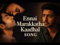 Ennai Marakkatha Kaadhal என்னை மறக்காத காதல் Tamil Sad Love Song M