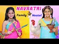 Family vs Hostel Life - Navratri Festival | MyMissAnand