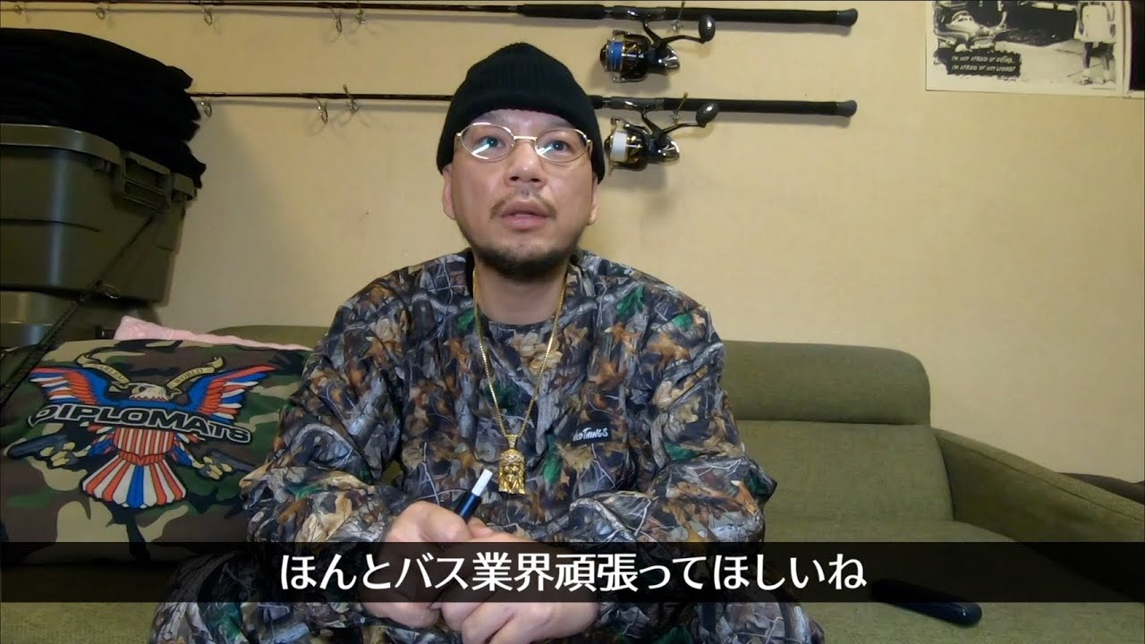 ブラックバス業界終了のお知らせ【タングステン】