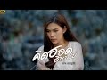 คิดฮอดสิบาปบ่ กวาง ดวงฤทัย COVER VERSION Original �