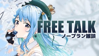 [討論] [Vtub] Hololive 晚間直播單（1100610）