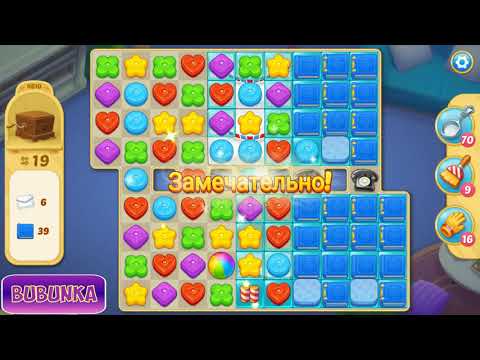 Matchington Mansion level 4610 HD