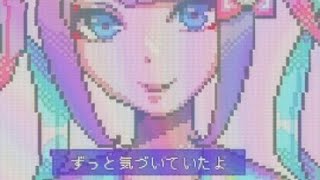 【ゆっくり】今日から僕がピです『NEEDY GIRL OVERDOSE』9【実況