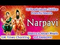 Narpavi Mantra Sri Kagabujandar Siddhar Mantra 108 Times Chanting Songs In English With Lyrics