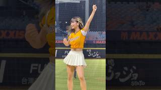 【Passion Sisters】練習生#維尼#瑄 #汶汶#高宇杰應援曲 #台湾チアリーディングチーム#中華職棒#CPBL#樂天桃園球場#20241005