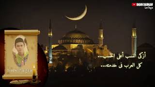 Download lagu Buduwwush Shobah mp3