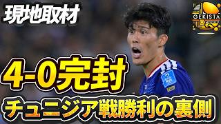 【日本代表】4-0大勝！突破条件を解説！1位・2位・3位通過で対戦相手と会場はどうなる？【ゲキスタ】#61