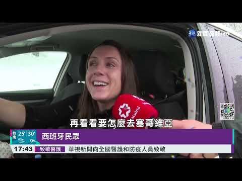 西班牙"20年來最強"暴雪 33條道路受阻