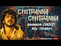 Chitranna Chitranna Kannada Dj Circuit Upendra Seek Vens Music Kannadadjsong Uppi