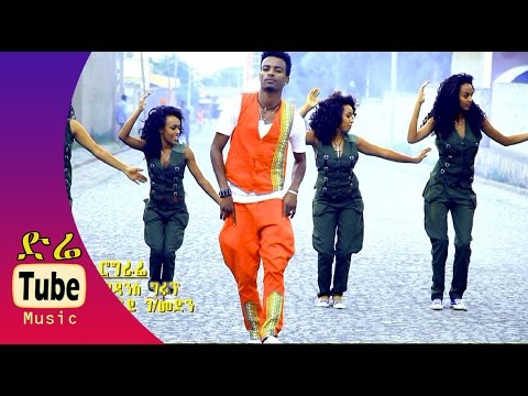 Bizuayehu  Kifle - Kalesh (ካለሽ) New Ethiopian Music Video 2015