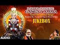Karpooranayakiye Gangaiyamma Tamil Devotional Songs Amman Devotional Songs Veeramani Raju