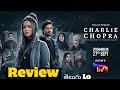 Charlie Chopra & The Mystery Of Solang Valley Webseries Review In Telugu | Chethabadi Reviews