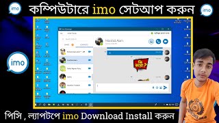 How to Download imo app for Pc Windows 10 | imo for pc