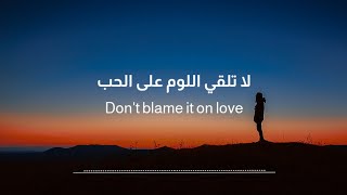 Yuna - Don&#39;t Blame It On Love أغنية جميلة مترجمة ♥