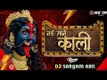 Nai Mane Kali नई माने काली Gitanjali Kantikartik Navratri Remix Dj Sargam Abn 20