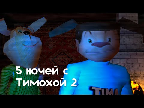 5 nights at Tima 2: Village video thumbnail