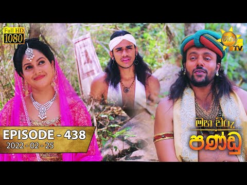 Hiru TV