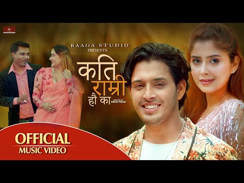 Kati Ramri Hauka - Kanaima Jham Jham Jhumka (Oh Ho Ni) | Ashish, Sushila | Ft. Garima, Prabhat