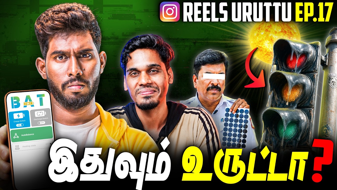 Reply to the Reply of the Reply Video | Reels Uruttu Ep.17
