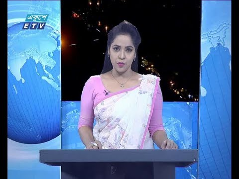 রাত ০৯ টার সংবাদ, ১০ ডিসেম্বর ২০১৯