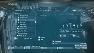 [TCL'24 #60]  【メタルギア5 TPP】#6  FOB解放したらストーリーがヌルゲーに...