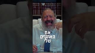 יום הדין מפחיד אותכם? | הרב יוסף יצחק ג'ייקובסון #shorts #ראשהשנה #אלול #אמונה (הרב יוסף יצחק ג'ייקובסון) - התמונה מוצגת ישירות מתוך אתר האינטרנט יוטיוב. זכויות היוצרים בתמונה שייכות ליוצרה. קישור קרדיט למקור התוכן נמצא בתוך דף הסרטון