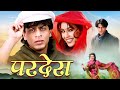 PARDES 90s Blockbuster Romantic Movie Shah Rukh Khan Amrish Puri Mahima Chaudhry Alok Nath