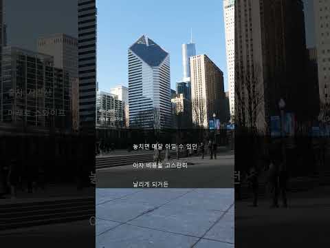 이금리 떡락 중? 대출 갈아타기 💸