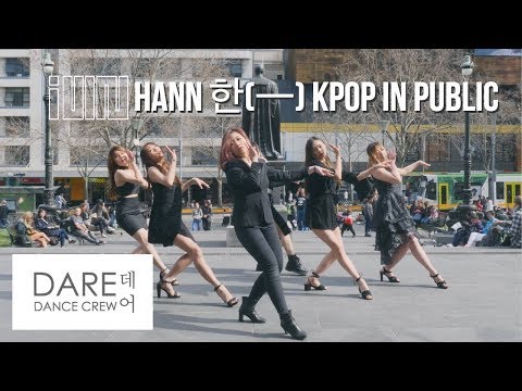 [KPOP IN PUBLIC] (G)I-DLE ((여자)아이들) - HANN (Alone) (한(一)) Dance Cover by DARE 데어 from Australia