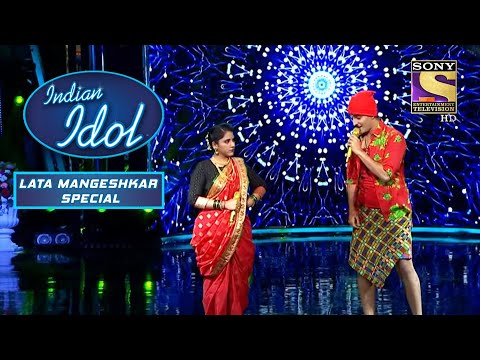 Sireesha और Nachiket का 'Jhoot Bole' पर एक मज़ेदार Performance| Indian Idol|Songs Of Lata Mangeshkar