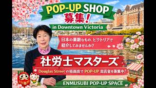 日本の商品、海外で売れます。しかも“ほぼノーリスク”で。