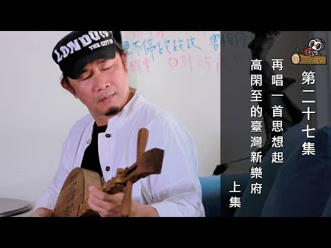 【宅閱讀記憶吐司】臺南愛讀冊