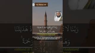 Download lagu Ali Imran 8-9 #shorts #short #misharyrasyidalafasy #imran #doa #murottalalquran #jumatberkah mp3