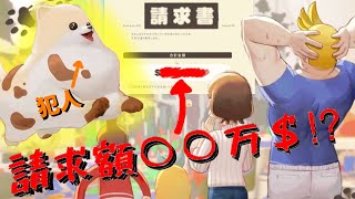 ポメラニアンで大暴れするゲーム【どろんこわんこ】