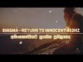 Enigma Return To Innocent 432hz Sinhala Lyrics