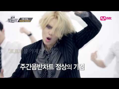 140828 MNET MCountdown Teaser: SISTAR, BESTie, WINNER, TAEMIN and more