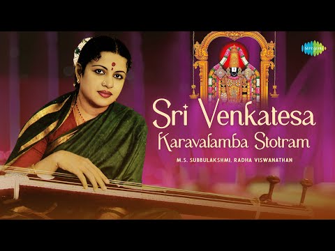 Sri Venkatesa Karavalamba Stotram | M.S. Subbulakshmi | Radha Viswanathan | Carnatic Classical Music