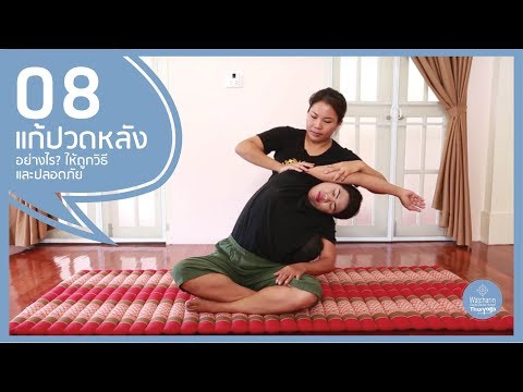 ขยายขนาดหน้าอกมีส้ม ฉันจะเพิ่มหน้าอกมายากล