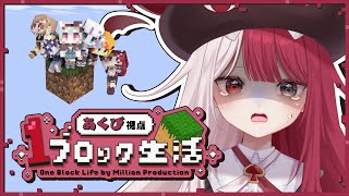 マイクラ配信おつびび!頑張ってプレイしてるのめっちゃ可愛かったよっっ🫶✨あくびだけめっちゃ平和そうなの面白かった!ww マイクラ好きだから あくびがいっぱい上達するの楽しみっ‼️ - なんこれわからん【#ミリプロ24時間配信リレー】