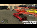 Оживление автосалона «Wang Cars» para GTA San Andreas vídeo 1