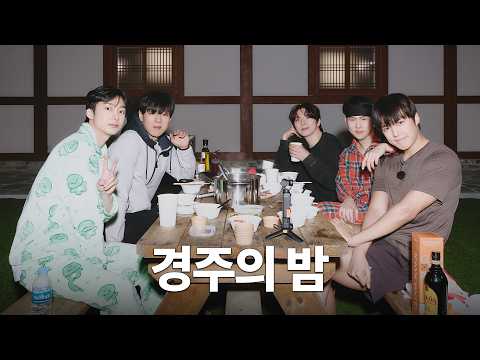 몬스타엑스가 잘하는 거 찍어옴