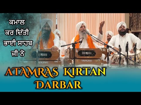Bhai Niranjan Singh ji jawaddi wale /Gurbani Shabad Kirtan /Atamras kirtan darbar / Non Stop Gurbani