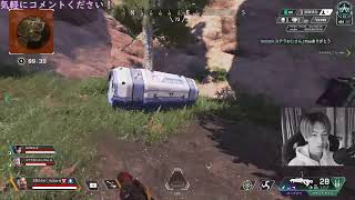 【APEX】【顔出し】３日ぶり配信　ランク　#71