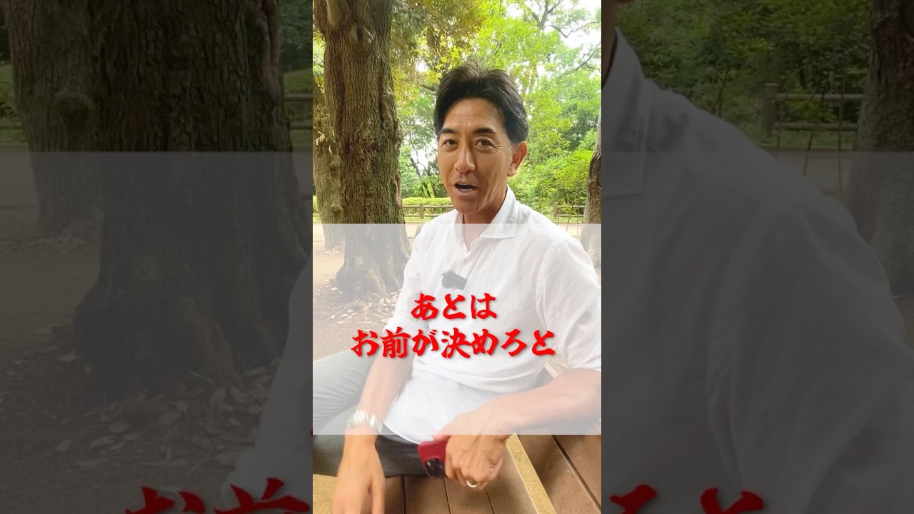 家庭によって色々考え方あるよね。みんなはどう思う？ #gg佐藤 #プロ野球 #子育て