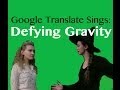 Google Translate Sings: "Defying Gravity" from Wicked (PARODY)