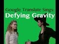 Google Translate Sings: "Defying Gravity" from ...