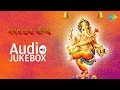Shree Ganpatichi Aarti Pratham Tula Vandito Lata Mangeshkar Pralhad Shinde All Ganpati Audio