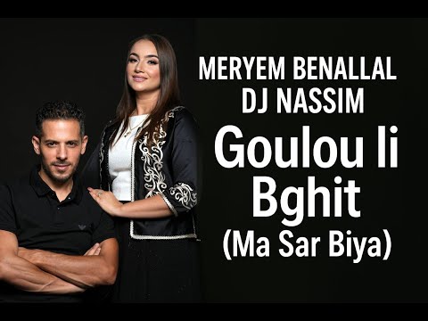 Meryem Benallal Feat .Dj Nassim -  Goulou Li Bghit (Ma Sar Biya) official music video