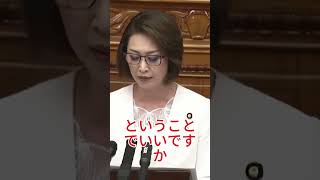 三原純子「成果ゼロ」発言に批判殺到…7兆円の行方は？ #政治 #三原純子 #国会 #ニュース #話題
