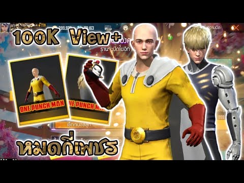 ฟีฟายฟรี